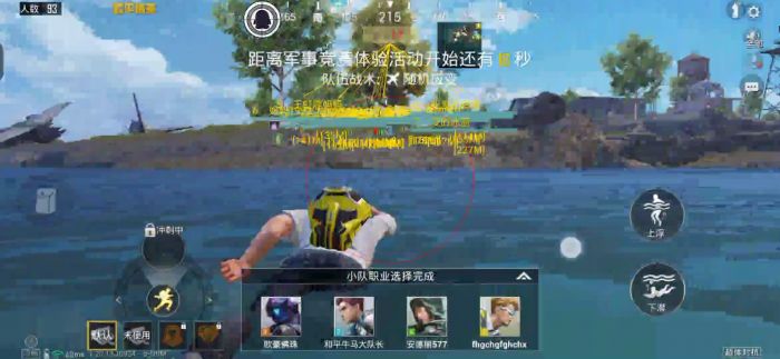 和平精英外挂一般在什么段位（和平精英外挂一般在什么分段）
